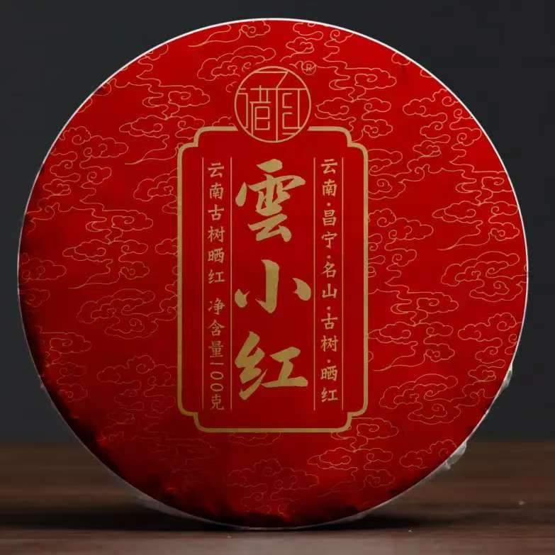 古树晒红金芽茶饼